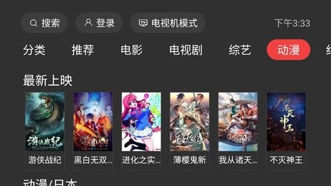 十分视频高清版截图2