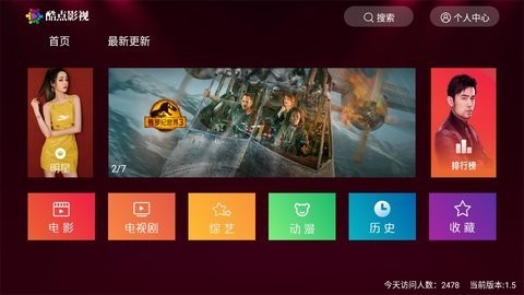 夜间视频破解版截图1