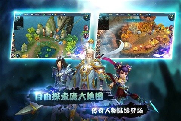 封神无敌免费版截图1