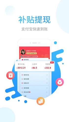 省鸭无广告版截图2