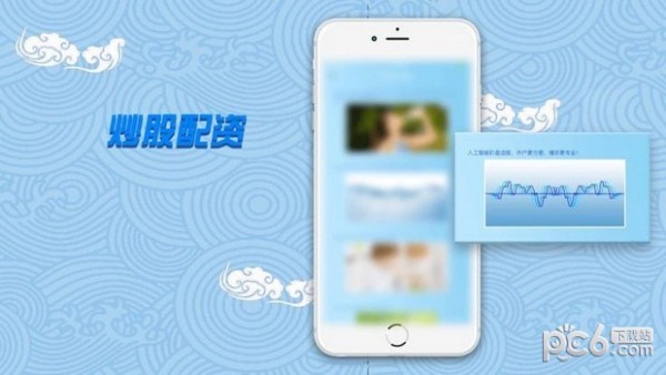 启牛经典版截图2