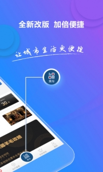 亿通行经典版截图3