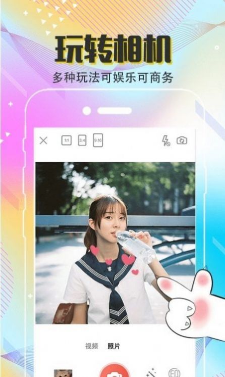 Clica美颜滤镜相机中文版截图2