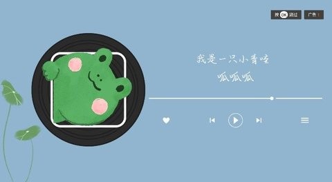 哇TV精简版截图1