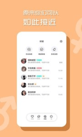 小桃红直播高清版截图2