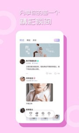 小桃红直播高清版截图3