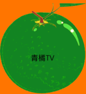 青桔TV官方版