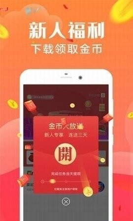 xkd视频经典版截图1