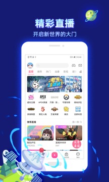 bilibili清爽版截图1