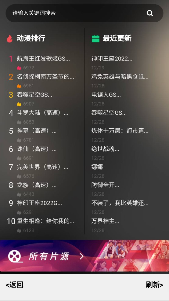 看剧小窝官方版截图2