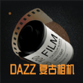 Dazz复古胶片相机官方版