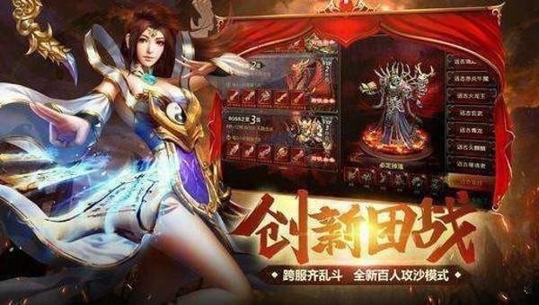 枭雄传奇免费版截图2