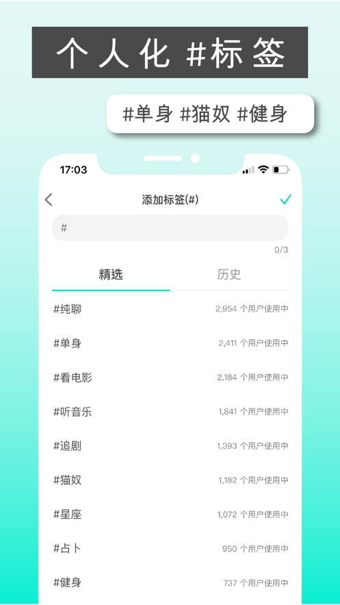 Heymandi安卓版截图2