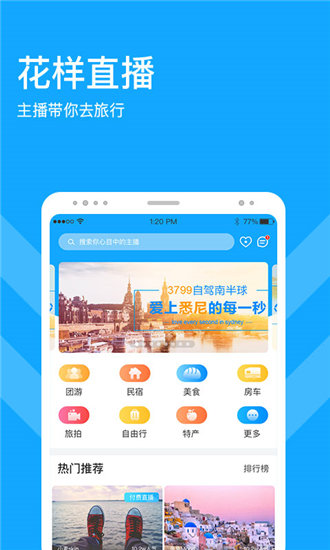 8008幸福宝视频高清版截图3