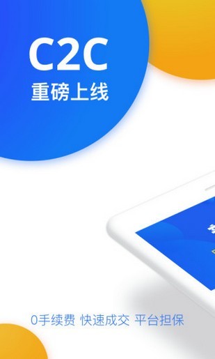 OKEX破解版截图1