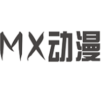 mx动漫完整版