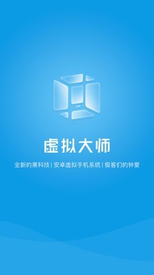 vmos pro中文版截图1