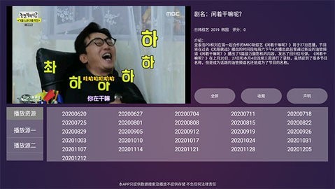 便宜TV免费版截图2