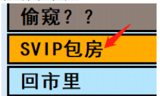 亚洲之子追罪犯剧情怎么攻略