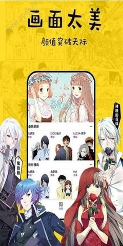 香香漫画买经典版截图1