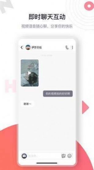 海角社区经典版截图1