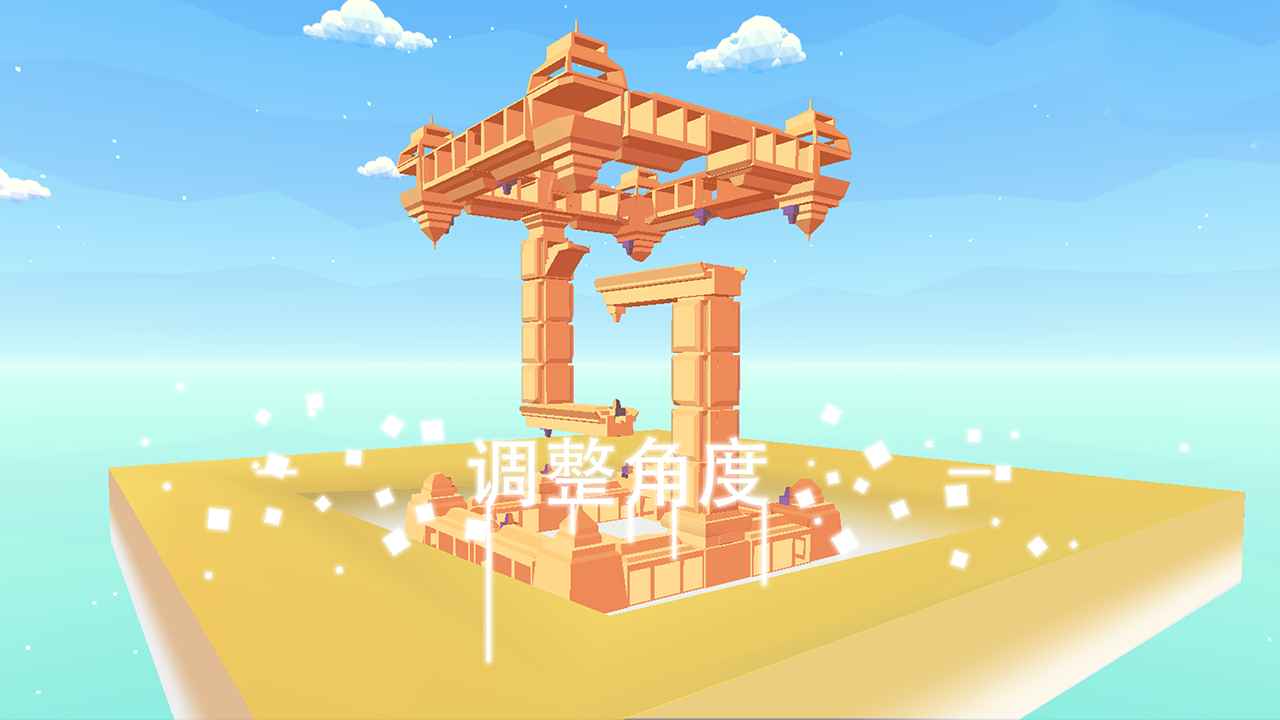 星辰遗迹免费版截图1