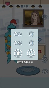 老公去哪了免费版截图3