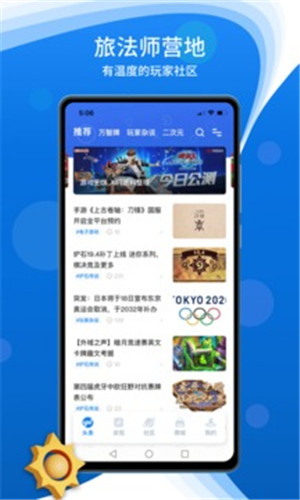 成品直播极速版截图2