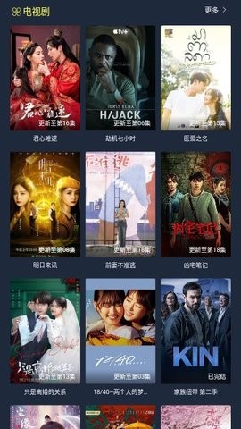 小天鹅视频高清版截图2