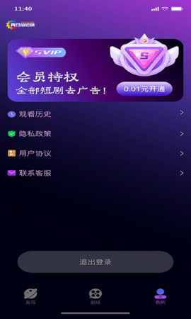 米来影视完整版截图1