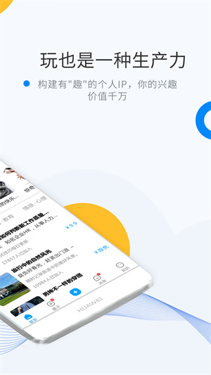 微密WEME圈免费版截图3