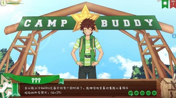 Camp Buddy中文版截图1