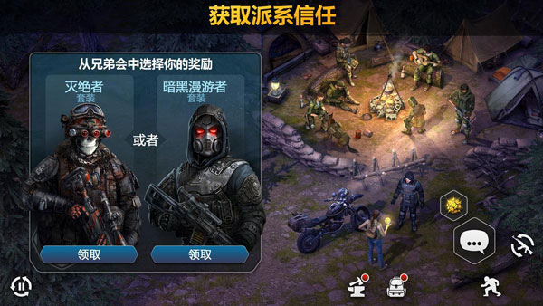 僵尸黎明极速版截图3