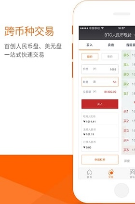 火币网经典版截图2