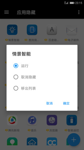 黑洞免费版截图2