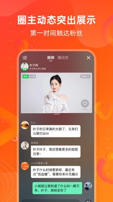 同频经典版截图1