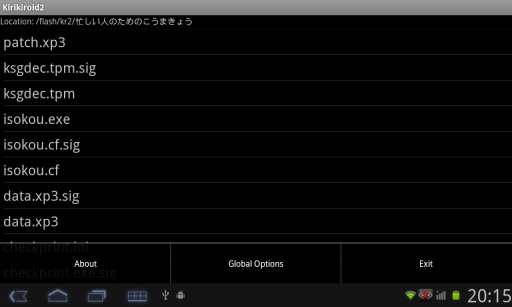 krkr2模拟器官方版截图1