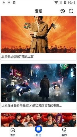 大秀直播免费版截图3