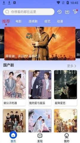 特狗影视破解版截图2