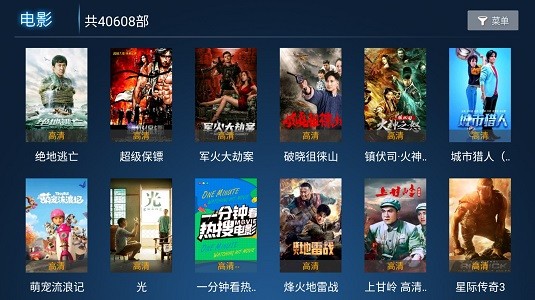 歪歪影视无广告版截图3