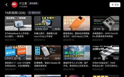 贵妃直播福利版截图3