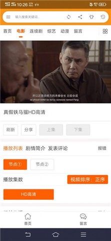 抖阴快手视频官方版截图2