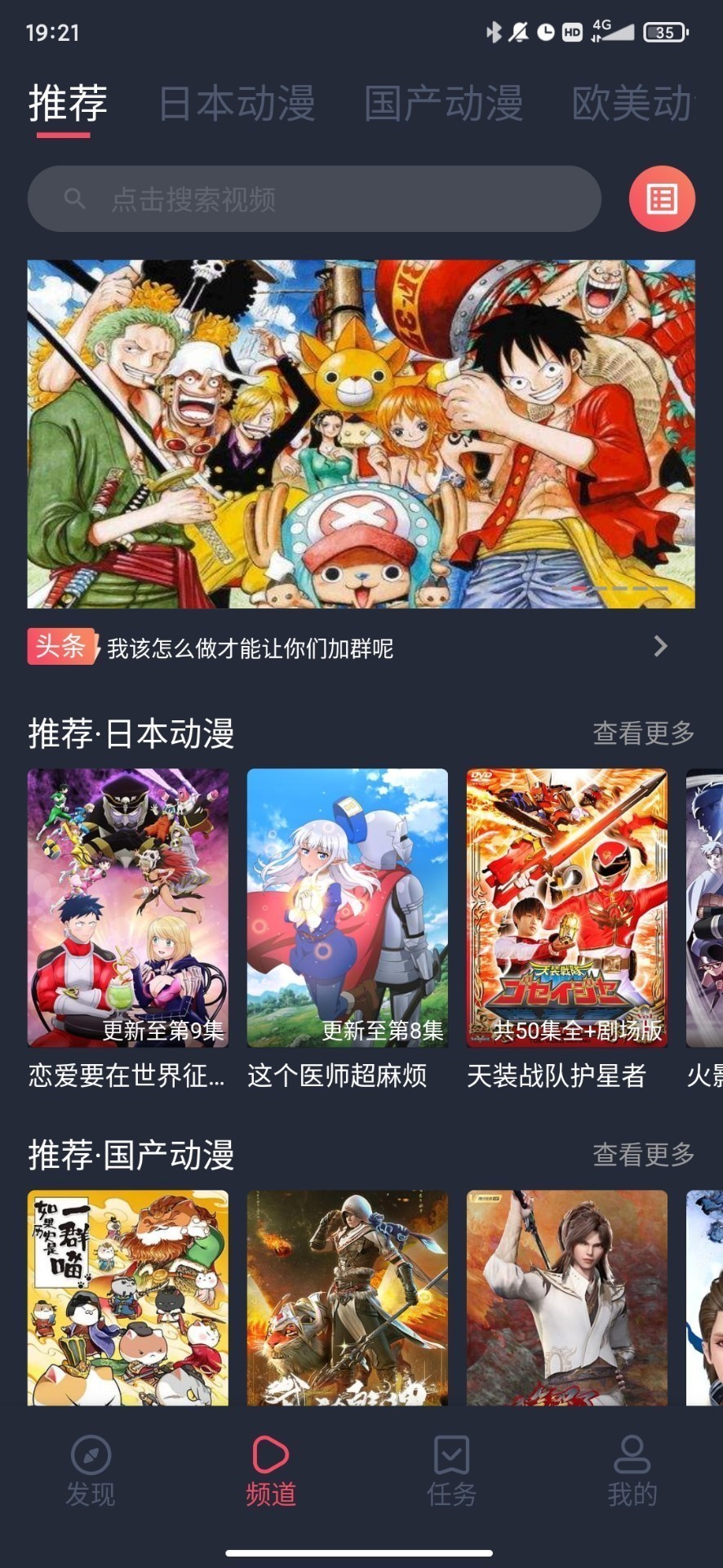 heibai弹幕中文版截图3