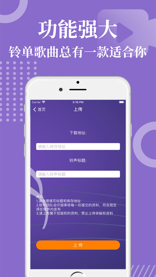 虾米音乐经典版截图2