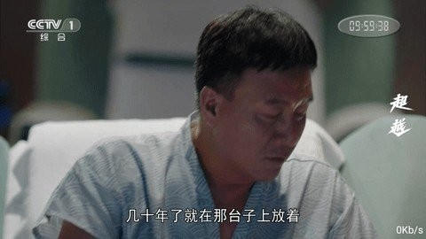 鱼跃TV经典版截图3