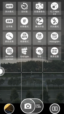 Reverse破解版截图1