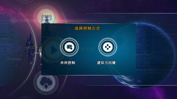 乐高蝙蝠侠3经典版截图2