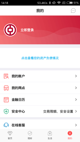 火币网免费版截图3