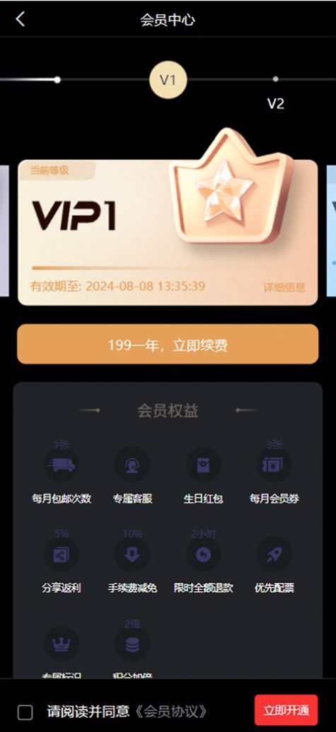 乐在现场live极速版截图2