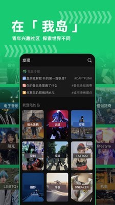 我岛经典版截图1